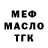 А ПВП мука InStalls