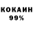 КОКАИН Перу Kraaken Hex