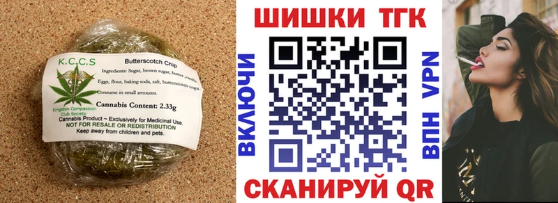 Cannafood конопля  Мглин 
