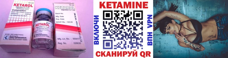 где продают наркотики  кракен вход  Кетамин VHQ  Мглин 