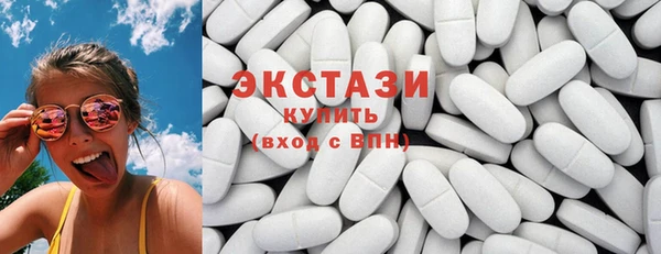винт Армянск