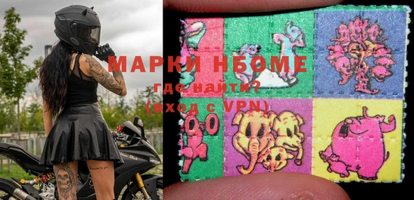 мескалин Арсеньев