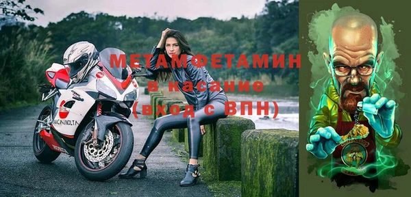 мяу мяу мука Балахна