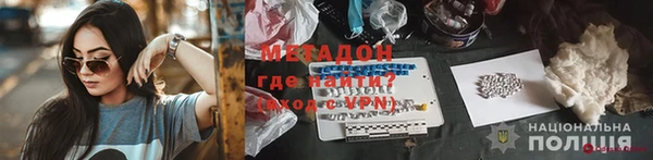 винт Армянск