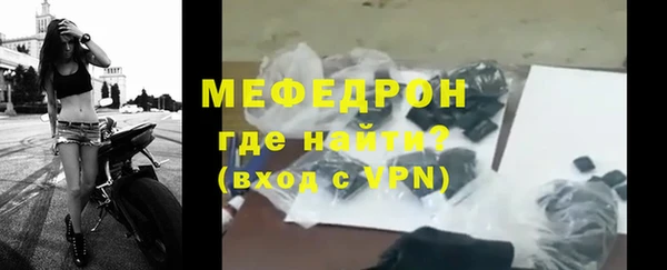 мяу мяу мука Балахна