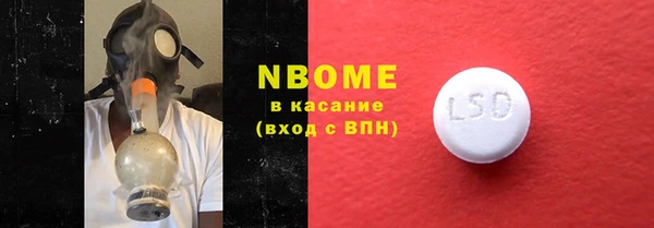 твердый Покровск