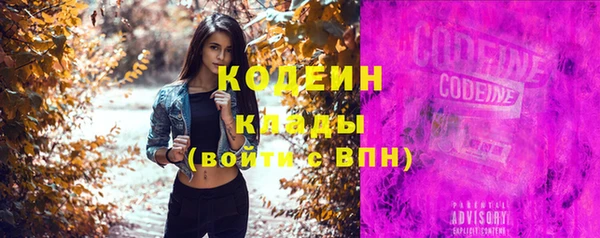 винт Армянск