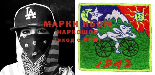 мяу мяу мука Балахна