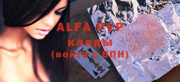 прущие крисы Балабаново