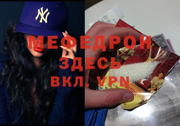 мескалин Арсеньев
