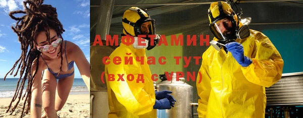 соль ск Баксан