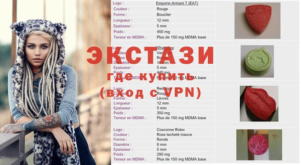 мескалин Арсеньев