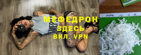прущая мука Аркадак