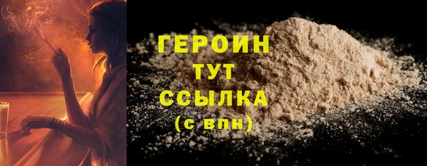 соль ск Баксан