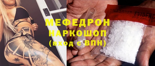 прущая мука Аркадак