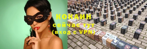соль ск Баксан