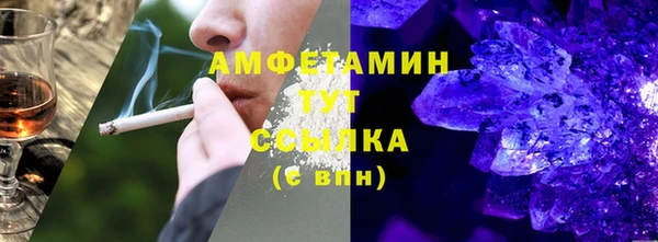 винт Армянск