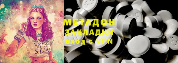 мяу мяу мука Балахна