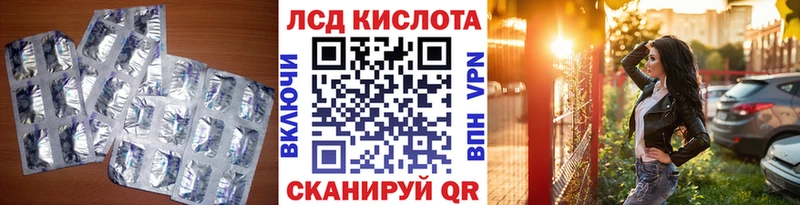 ЛСД экстази ecstasy  Мглин 