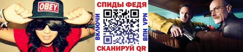 Первитин Methamphetamine  Мглин 
