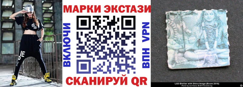 Марки 25I-NBOMe 1,8мг  маркетплейс формула  Мглин  что такое  