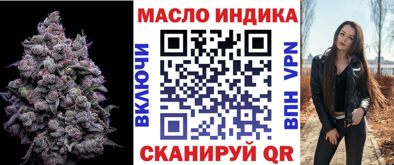 ТГК жижа Мглин