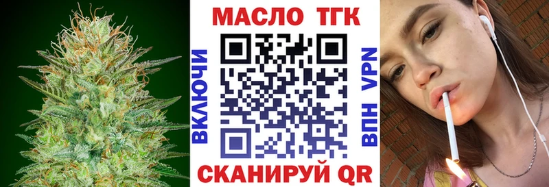 даркнет сайт  Мглин  ТГК THC oil 