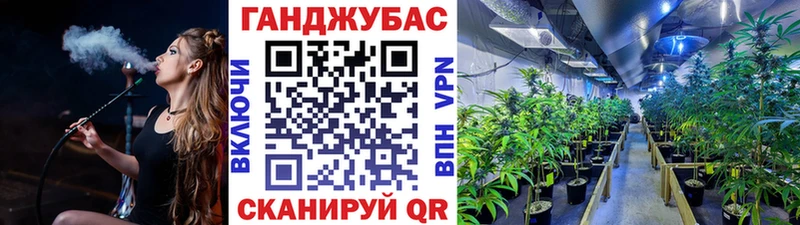 Канабис LSD WEED  Мглин 